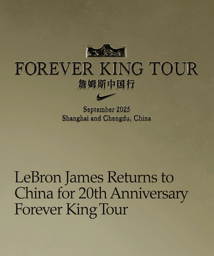 根热爱与职, 蜕变与成长, Forev