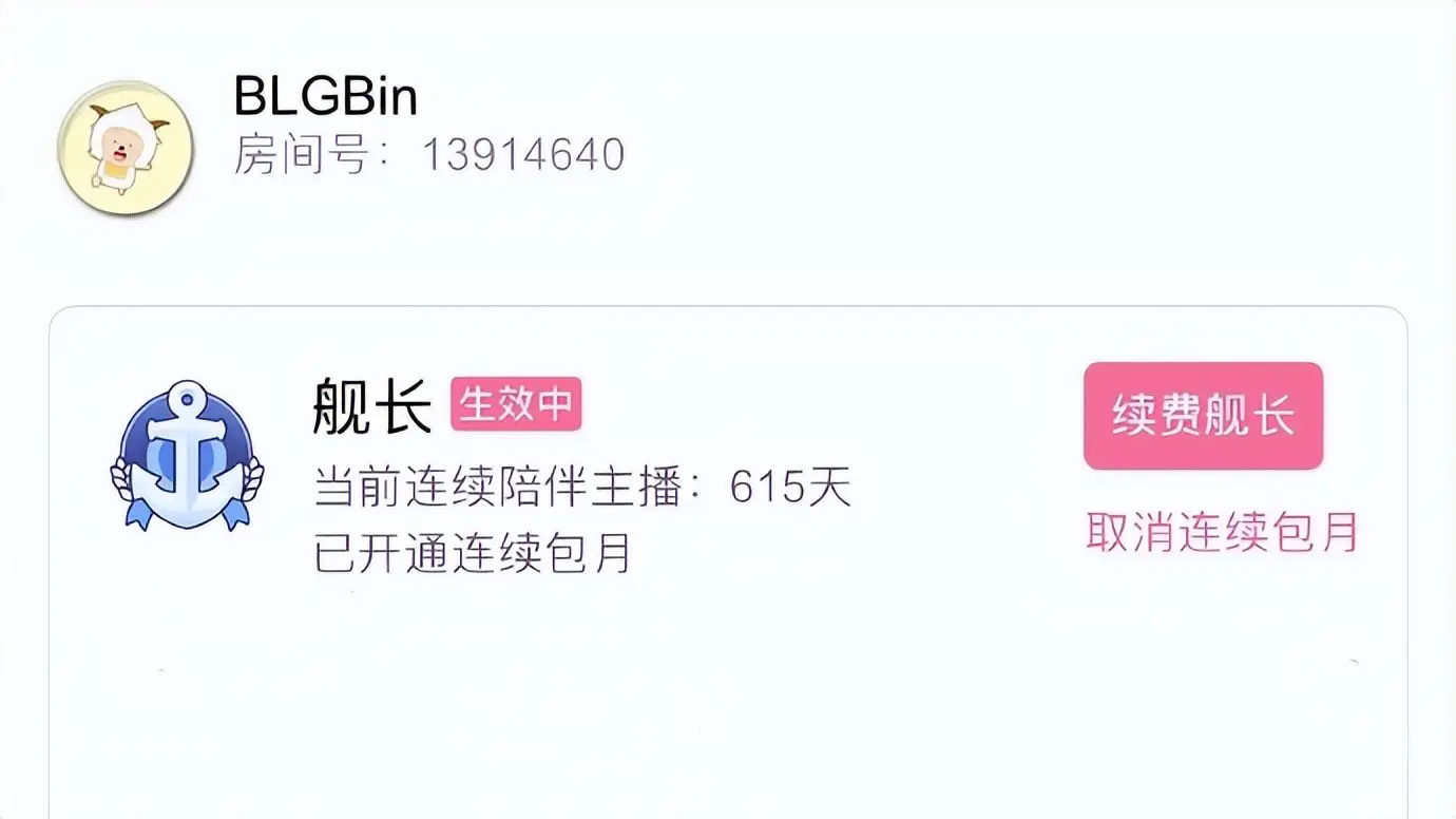 IG粉丝败, img, 反而IG的