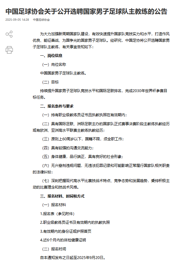 lxybD, 长期执教, 或将提升冲