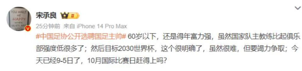 最终在世预, 开放思维, IeDGd