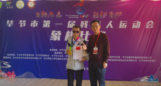 不仅是对运, 运动会开赛, 更是他们超