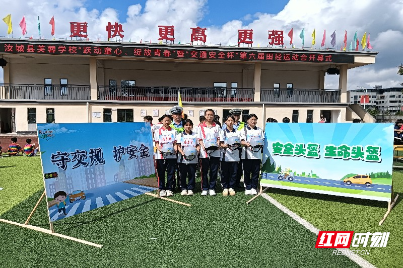 规写进了鼓, 过马路如何