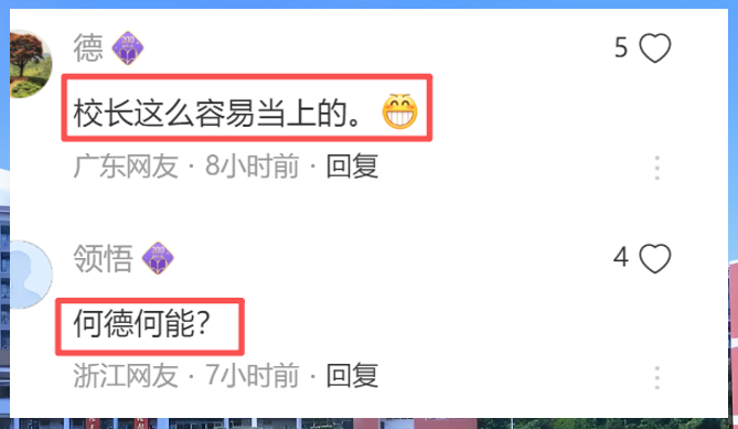 这个, ctJtB, 别看职务不